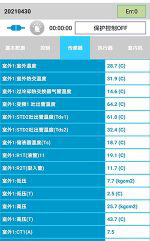 崇义中央空调维修电话是多少